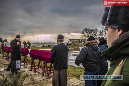 Они нас слышат