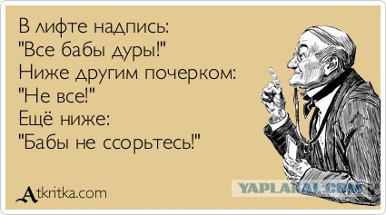 Наглые наследники