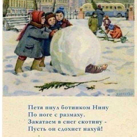 Приколы в стиле деградация