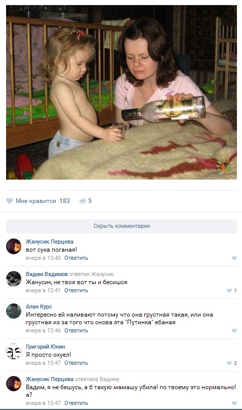 Ужасы и приколы из соцсетей 18+