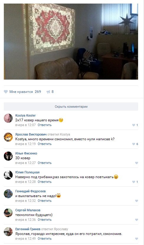 Ужасы и приколы из соцсетей 18+