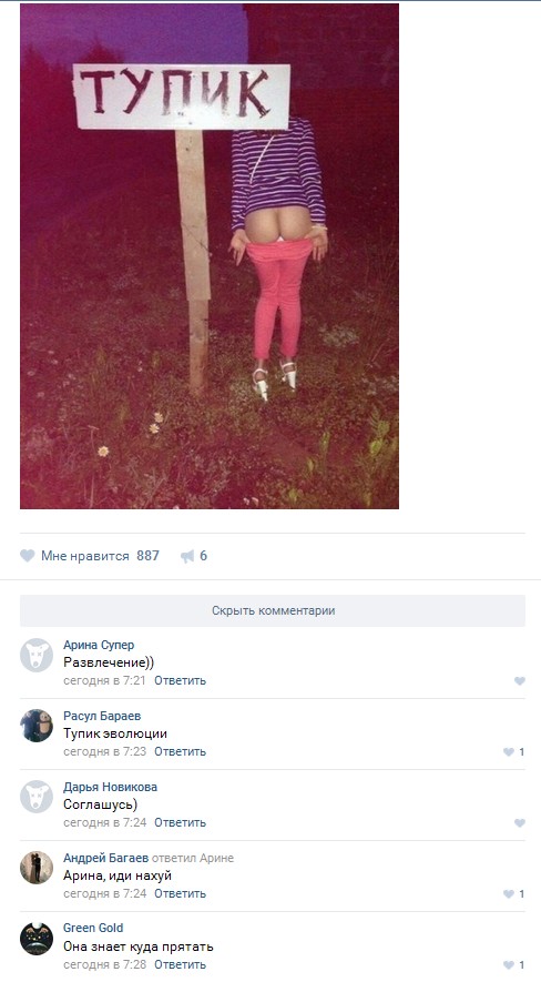 Ужасы и приколы из соцсетей 18+