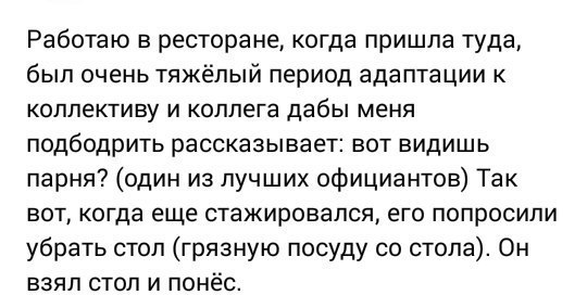 Смешные комментарии из социальных сетей 17.02.2016