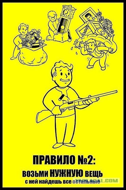 Арт на тему Fallout