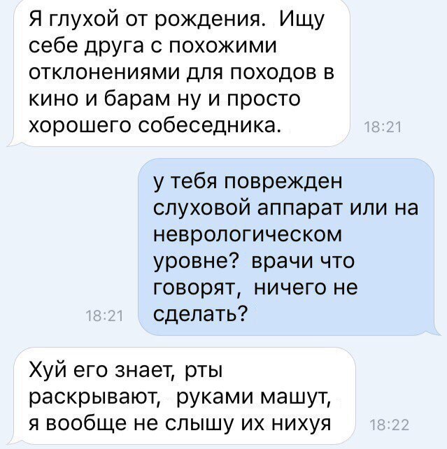 Смешные комментарии из социальных сетей 03.03.2017