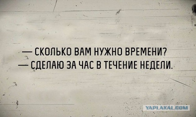 Смешные комментарии 12.03.2017