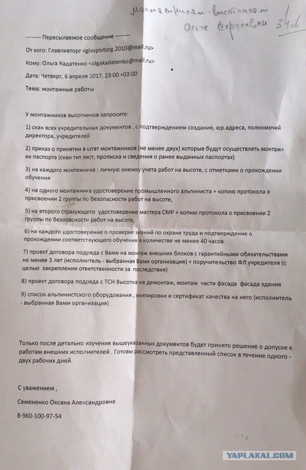 Кондиционер из за угла