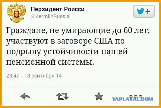 В Москве полицейские задержали руководителей Пенсионного фонда Российской Федерации