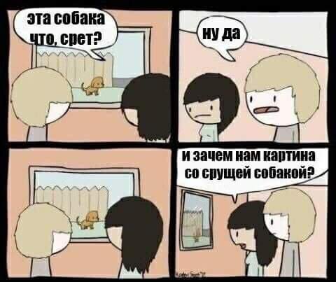 Приколы в стиле "регресс"