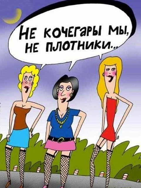 Город падших ангелов, куда стремятся туристы не из-за пляжей или интересных экскурсий
