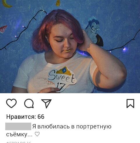 Трешак и вакханалия из соц. сетей (9)