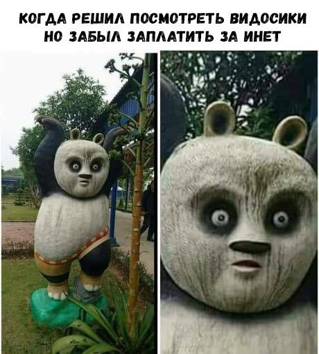 Немного деграданса - 5