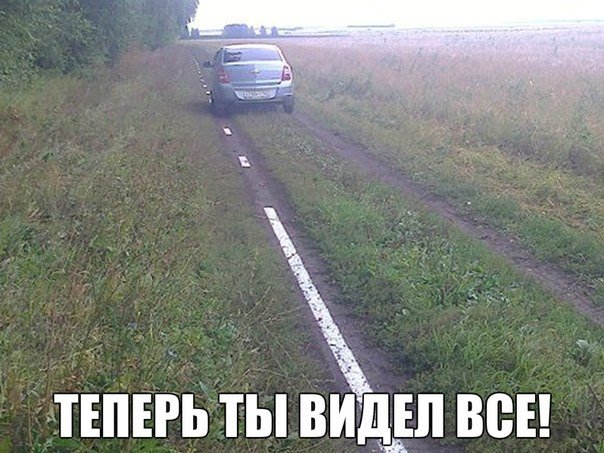 Подборка разного из сети