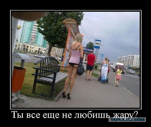 В Волгограде очень жарко