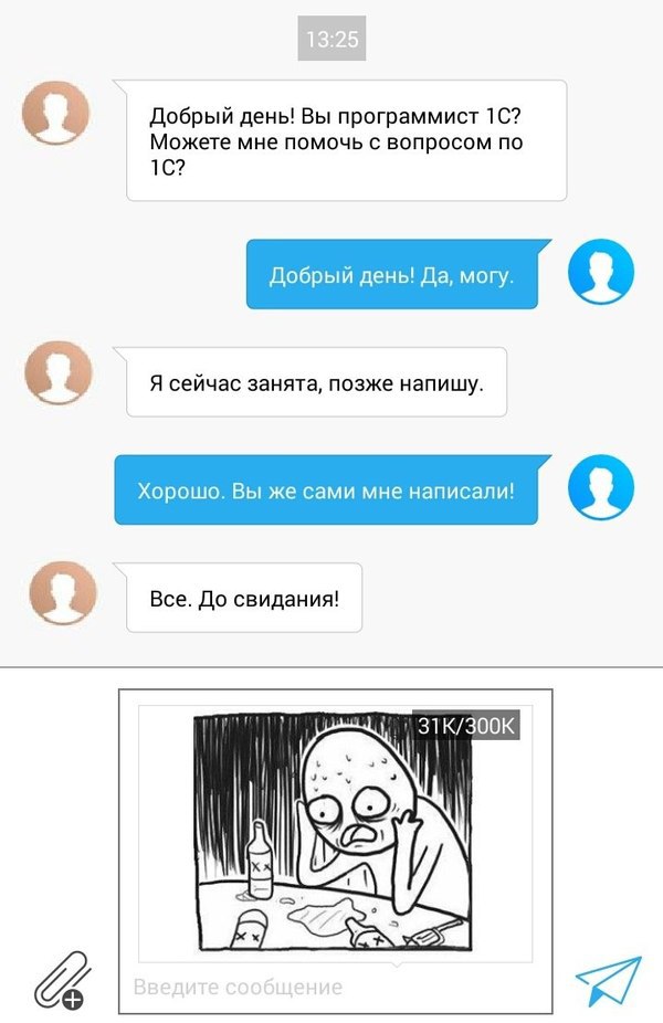 Смешные комментарии из социальных сетей 04.08.2017