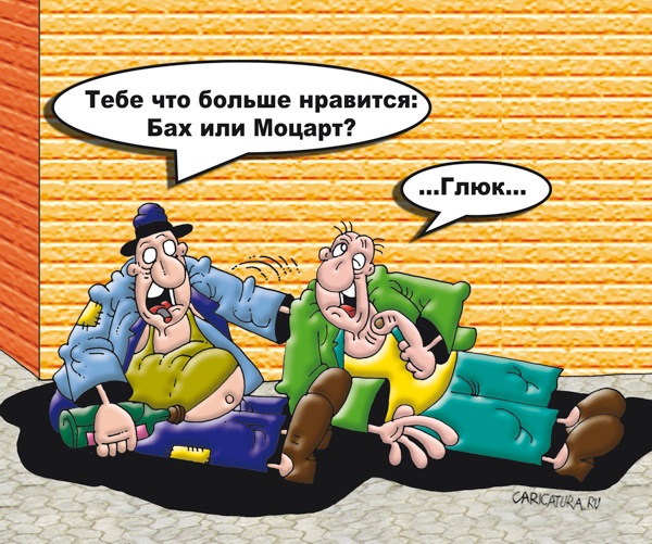 Околокультурные картинки