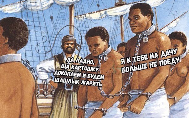 Юмор не для тех...