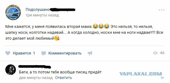 Смешные комментарии из социальных сетей 13.10.2017