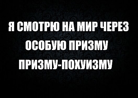 Немного пятничного хаоса и чернухи