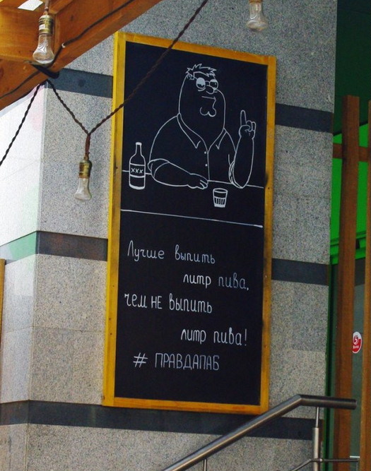 Немного иронии в понедельник