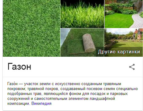 Преступление и наказание