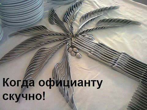 Просто юмор #27