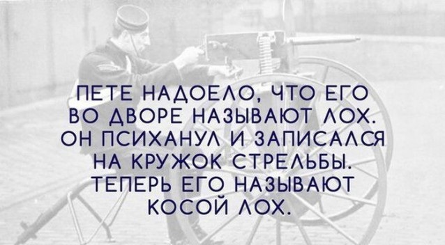 Подеградируем, немного картинок веселых и разных