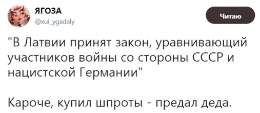 Премьер Литвы заявил о необходимости начать восстанавливать контакты с Россией в 2018 году 