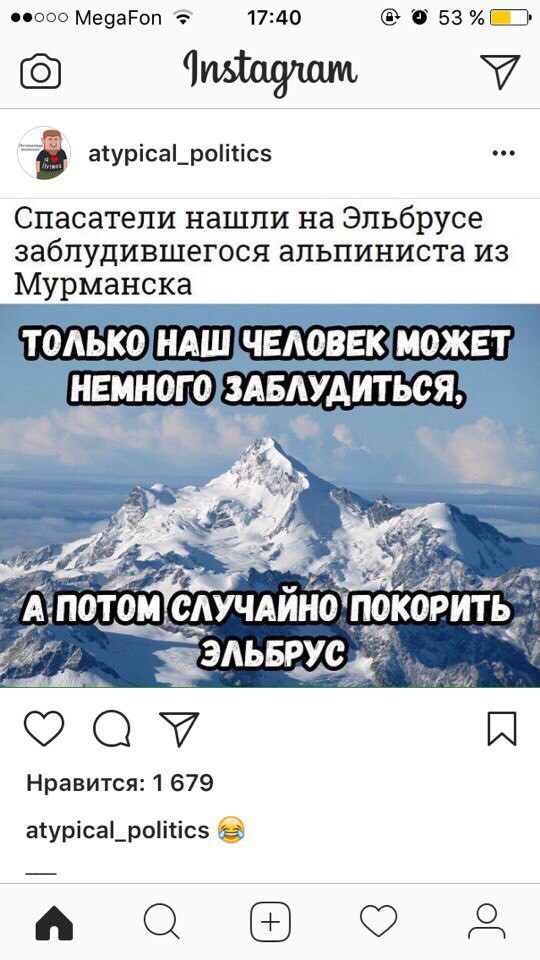 Заблудившийся житель Мурманска дозвонился до Калининграда