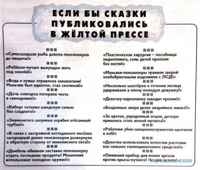 Тупик эволюции