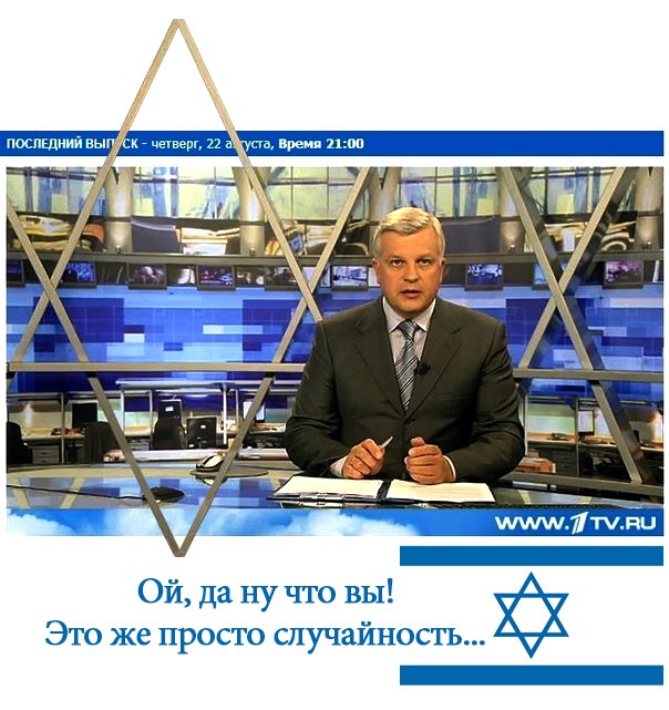 А стоит ли поминать жертв холокоста ?