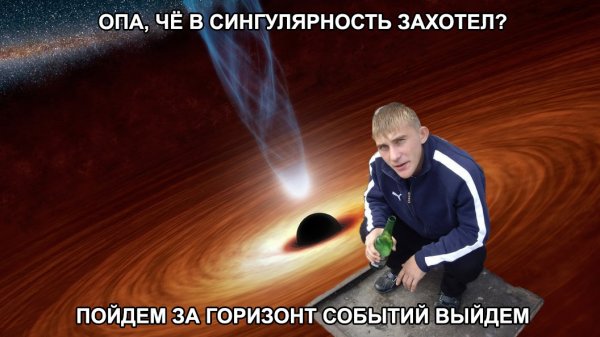 Нестандартный юмор