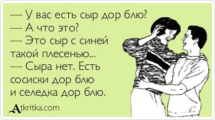 Еда, которой нас травят (фото и факты)