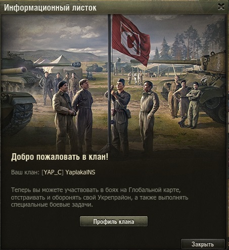 Wargaming 52