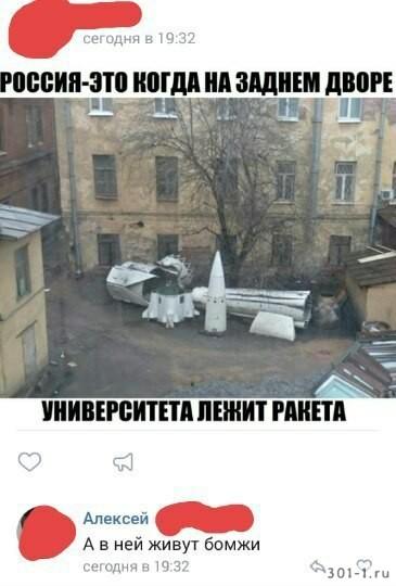 Подеградируем после рабочей недели