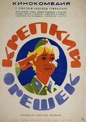 20 лет фильму «Спасти рядового Райана» (подборка кубов)