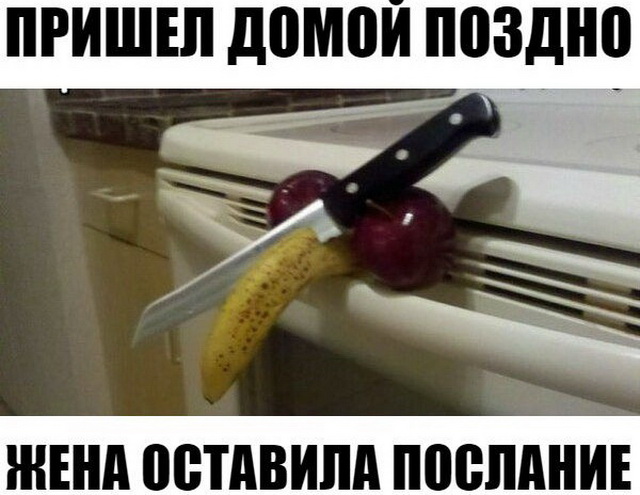 Нестандартный юмор