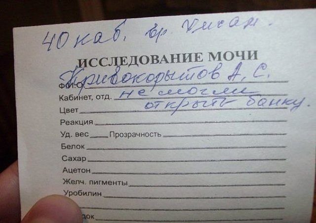 Подборка интересных и веселых картинок
