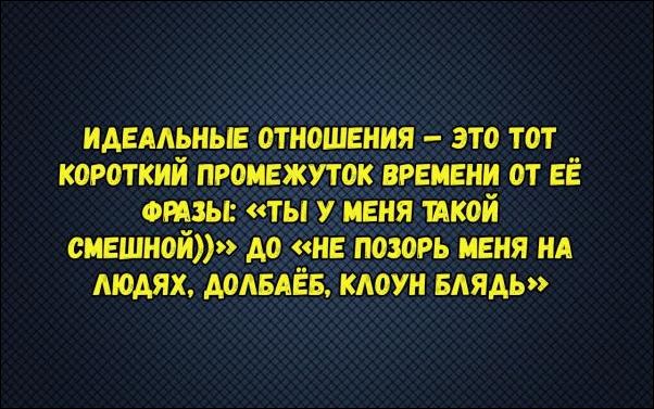 Немного текстовых картинок с неоднозначным содержанием. Часть 2