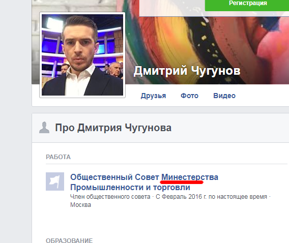 СтопХам - "Москвичка в третьем колене"