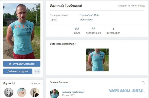 Класс "воспитательной" работы: Сотрудники ИК-1 ФСИН по Ярославской области пытают заключенного