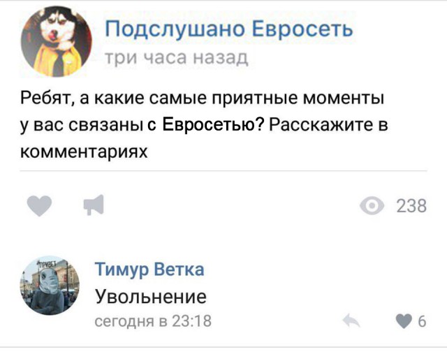 Смешные комментарии из социальных сетей 07.09.2018