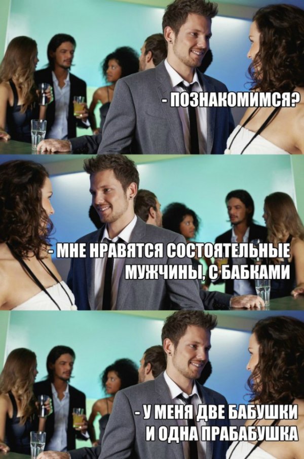Нестандартный юмор
