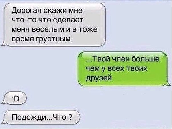 Неверная жена (было один раз)