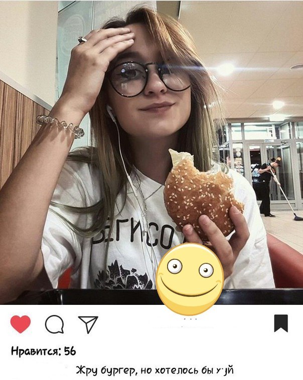 Выловлено в наших сетях