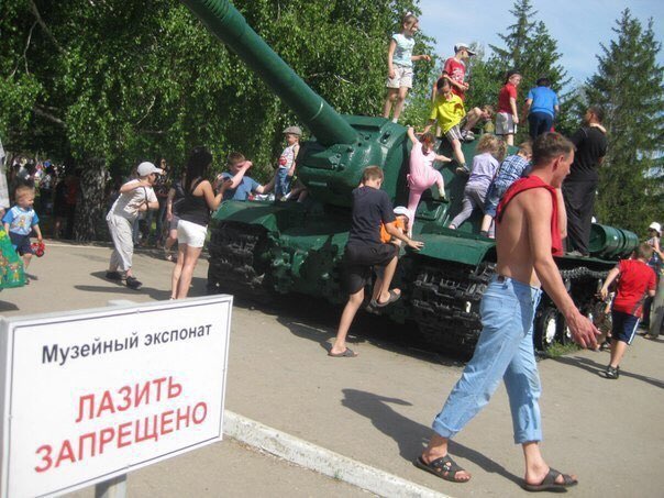 Выловлено в наших сетях