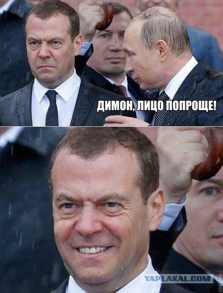 Не Димон неожиданно проснулся.