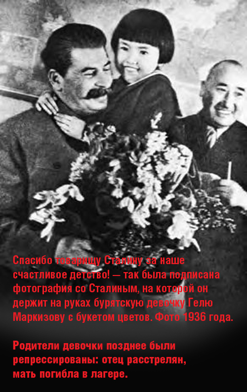 Забота о детях СССР, в сталинские времена.