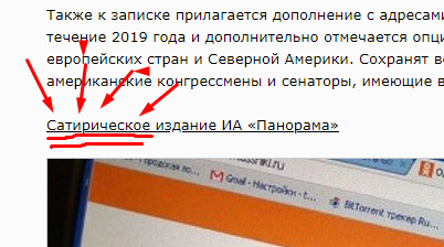 WikiLeaks сообщила о планах ЦРУ отключить россиянам «Одноклассники»