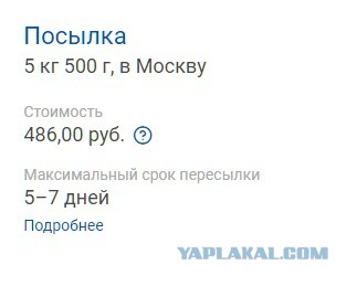 Оренбургские продукты. Тушенка, сгущёнка, мука, специи.